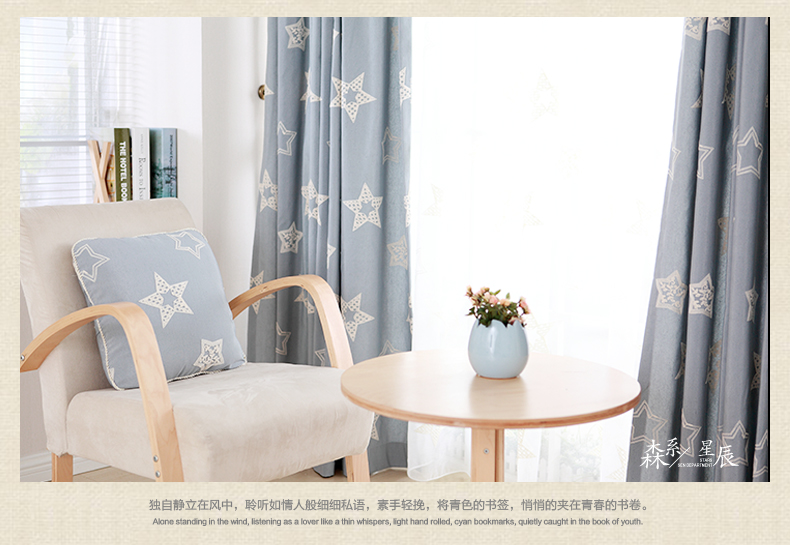 
                                        魔方 窗帘成品棉麻现代简约北欧风遮光布纱帘挂钩定制客厅卧室棉麻布料*森系蔓蔓 蔓蔓-蓝色布(可改高) 定制挂钩1米宽专拍                