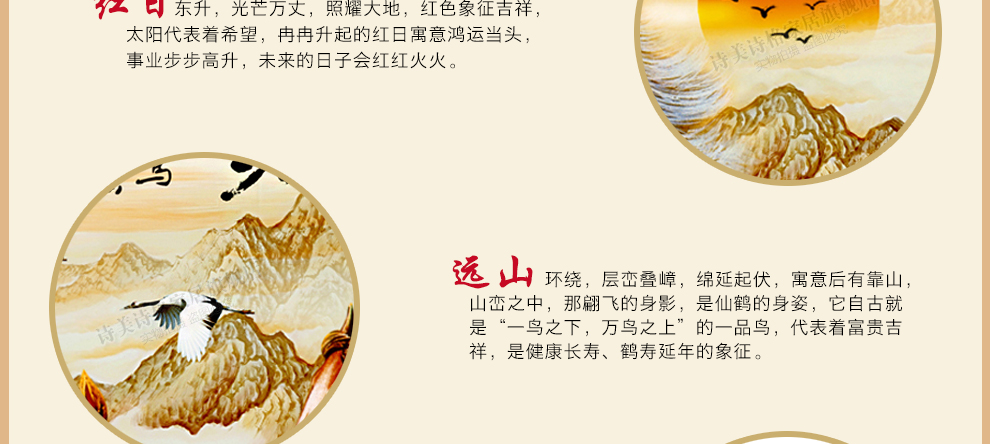 诗美诗格2米印花十字绣八骏图马到成功新款客厅大画系列 11CT三股绣 155*65厘米满绣生态棉线