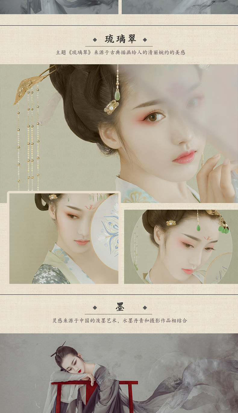 盘子女人坊古装写真艺术照个人写真_现价2198元