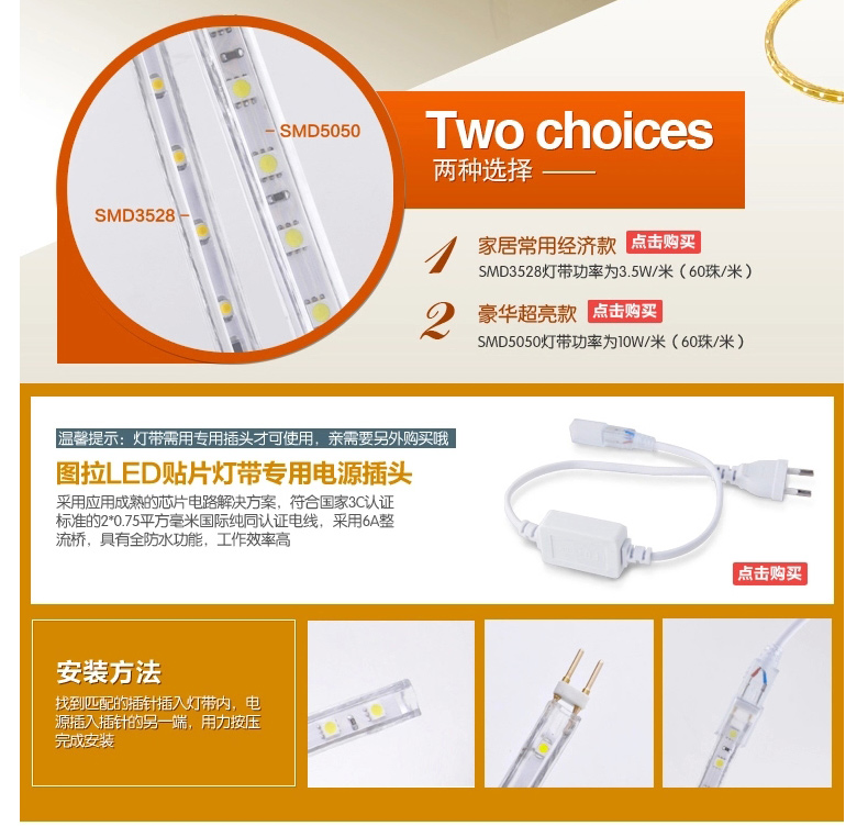 图拉 5050贴片1米60珠LED高亮节能灯带/台湾进口芯片超亮8004 5050灯带暖白光 60珠1米
