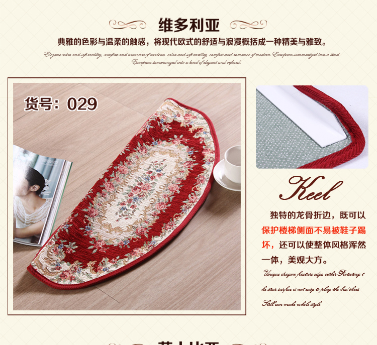 嘉博朗 楼梯地垫 免胶自粘硅胶条防滑楼梯踏步垫 可定制地垫 048浅米色 加长款24cm*80cm