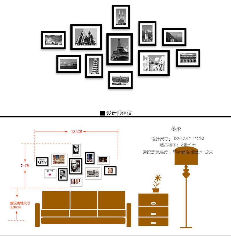 
                                        梓晨 进口实木照片墙 相框墙/照片墙 11框 家居饰品 相框墙相片墙HD-011家装节 白原胡混搭                