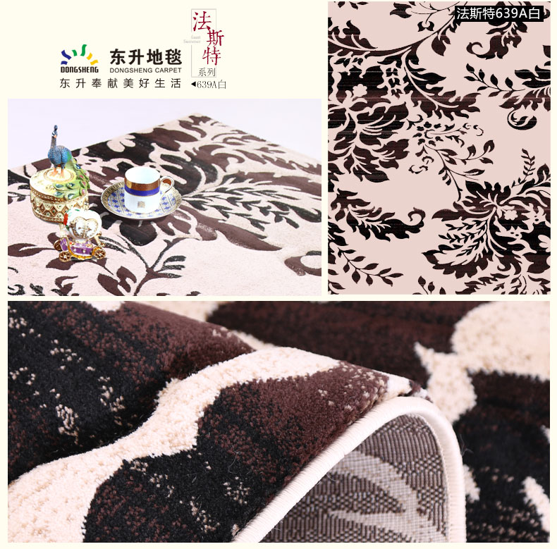 东升地毯 法斯特土耳其进口 现代简约茶几沙发卧室床边床前飘窗大地毯地垫 038A灰 160x230cm