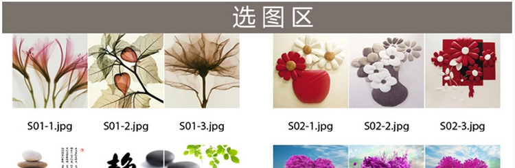 
                                        客厅装饰画现代简约挂画风景画三联无框画沙发背景墙餐厅墙画 S[3696-1/3696-2/3696-3] 70*70(布纹膜2.5)                