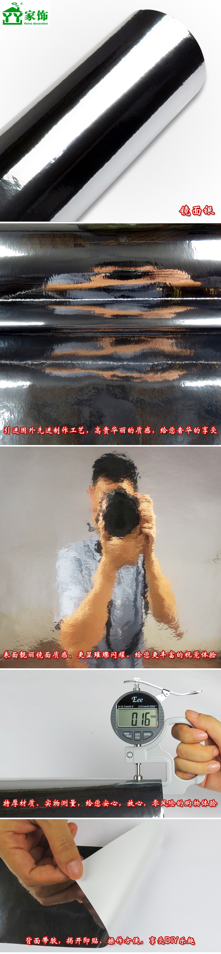 
                                                                                丫丫 金银拉丝自贴墙纸自粘镜面墙贴家具贴纸门框墙壁贴纸橱柜即时贴广告纸刻字 亮面金 60CM宽*2米价                