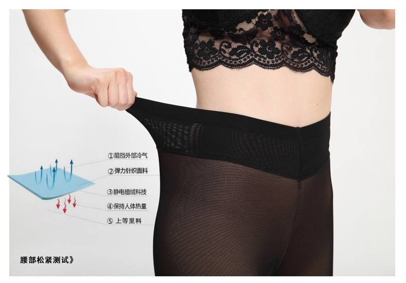乔缇香外穿假透肉打底裤袜踩脚裤女双层保暖薄款 均码