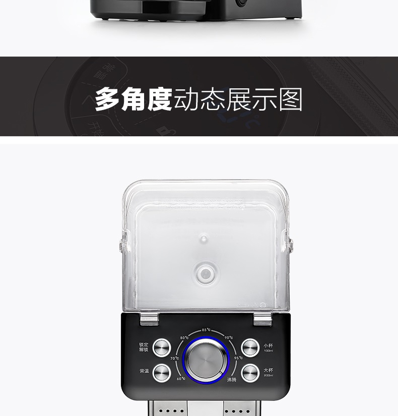 
                                        北鼎（BUYDEEM）S501即热饮水机台式 小型 白色【京东配送】                