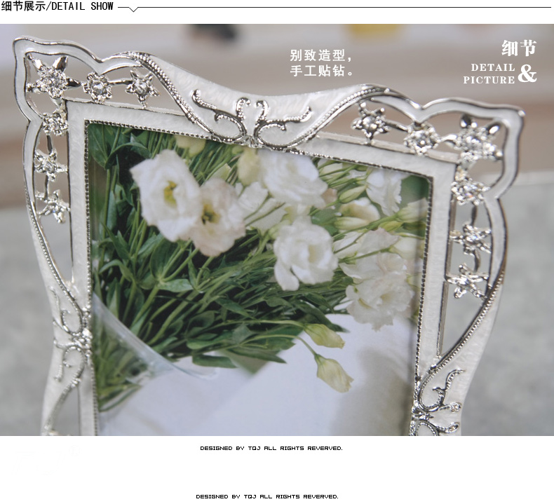 
                                        屯奇居（TQJ）4寸6寸7寸10寸现代简约欧式长方形金属相框水晶结婚生活照像框 白色 7寸                