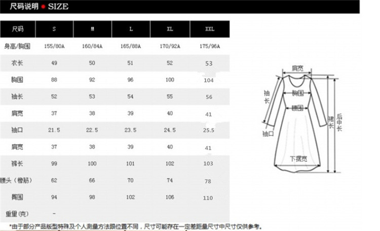 花芯诗2015时尚套装女秋新款棉麻短外套休闲哈伦裤气质早秋两件套A3946 图片 XL