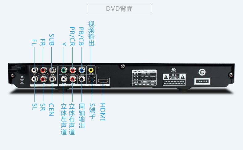 先科(sast) pdvd-959a dvd影碟机高清 5.1声道dtsdvd播放机 ev