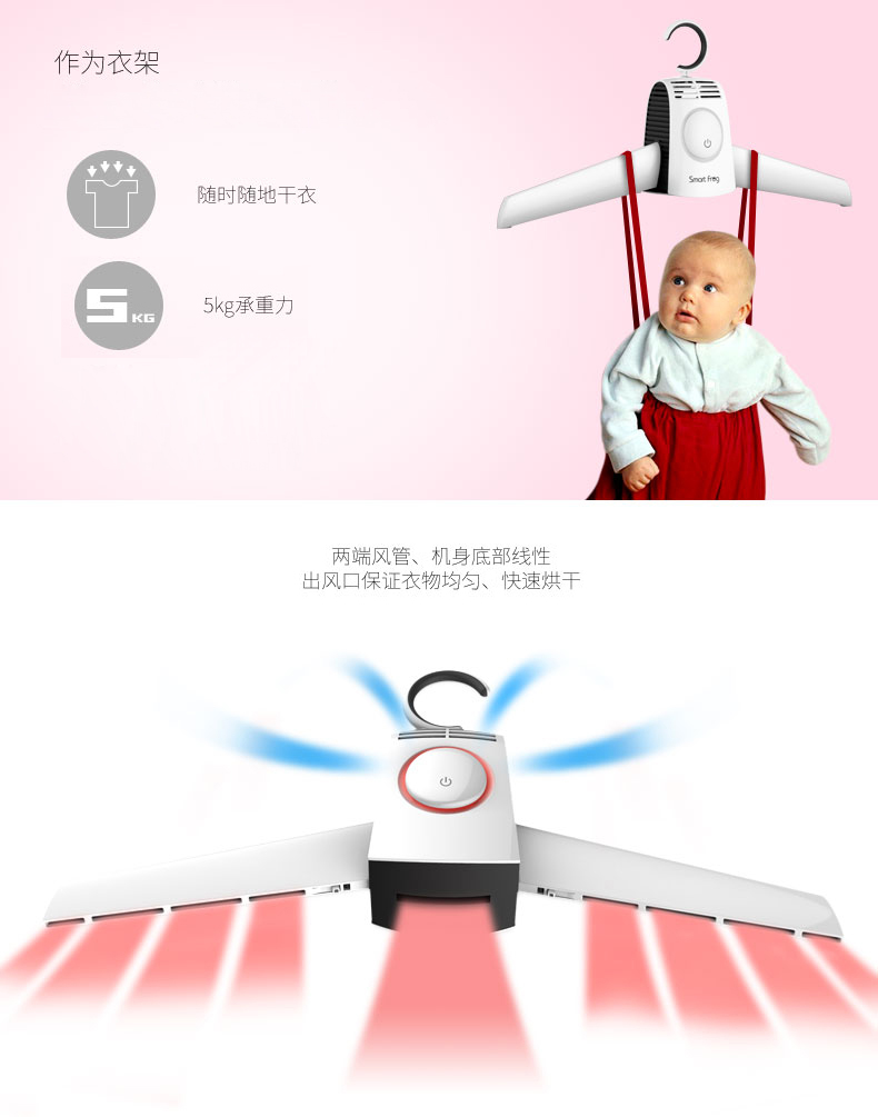 有乐 便携烘干衣架折叠可随身携带烘干衣架 三八妇女节礼物 干衣器