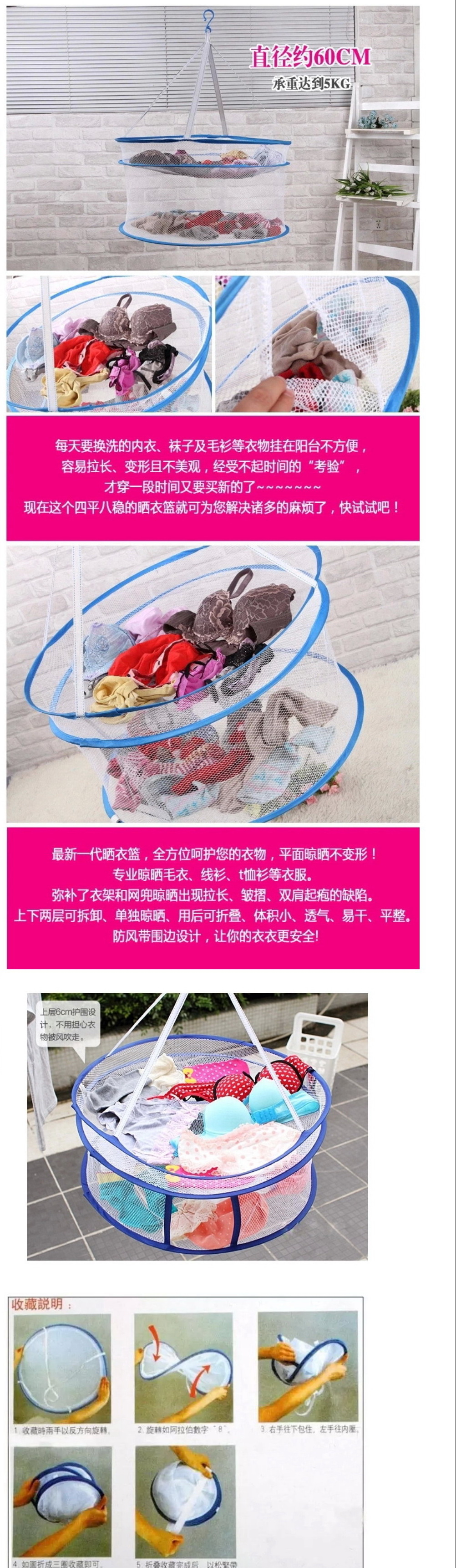 淘乐士封闭式双层晒衣篮晒衣网晾衣篮晾衣网衣服毛衣羊绒衫不变形（2个装） 2个装