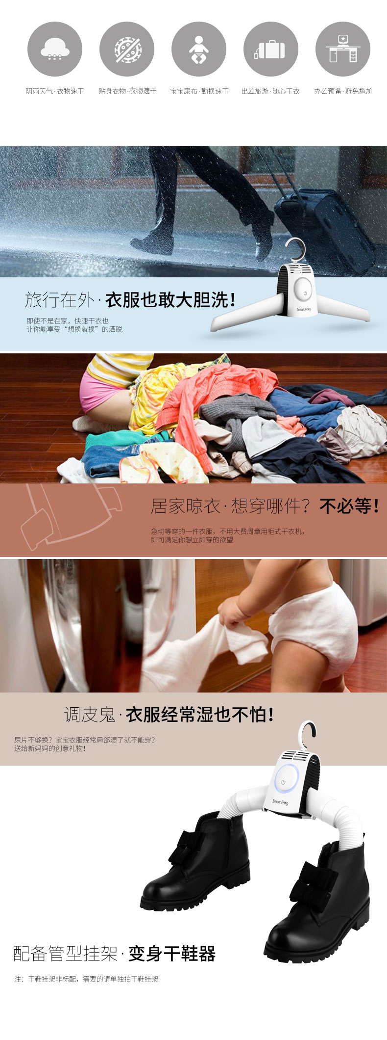 有乐 便携烘干衣架折叠可随身携带烘干衣架 三八妇女节礼物 干衣器