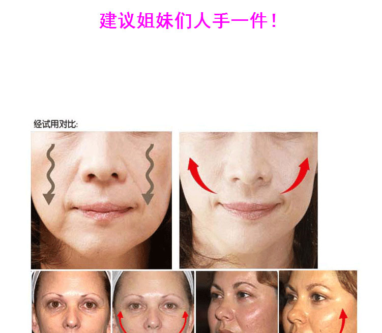 医用硅胶瘦脸带咬肌3D面罩提升面部肌肤打造V脸去法令纹大饼脸变小V脸