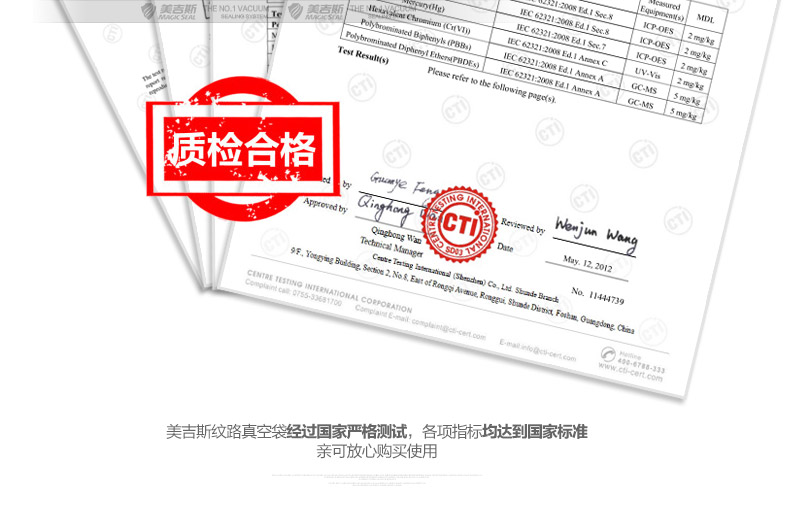 
                                        25x500CM美吉斯真空保鲜袋带纹路袋食品真空袋压纹袋杂粮螺纹卷袋真空包装袋二卷                