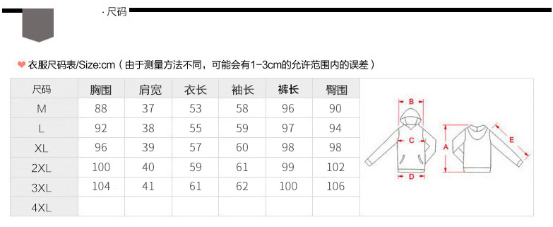 映帘2015秋季新款时尚休闲卫衣运动服套装y1222# 黄色 L