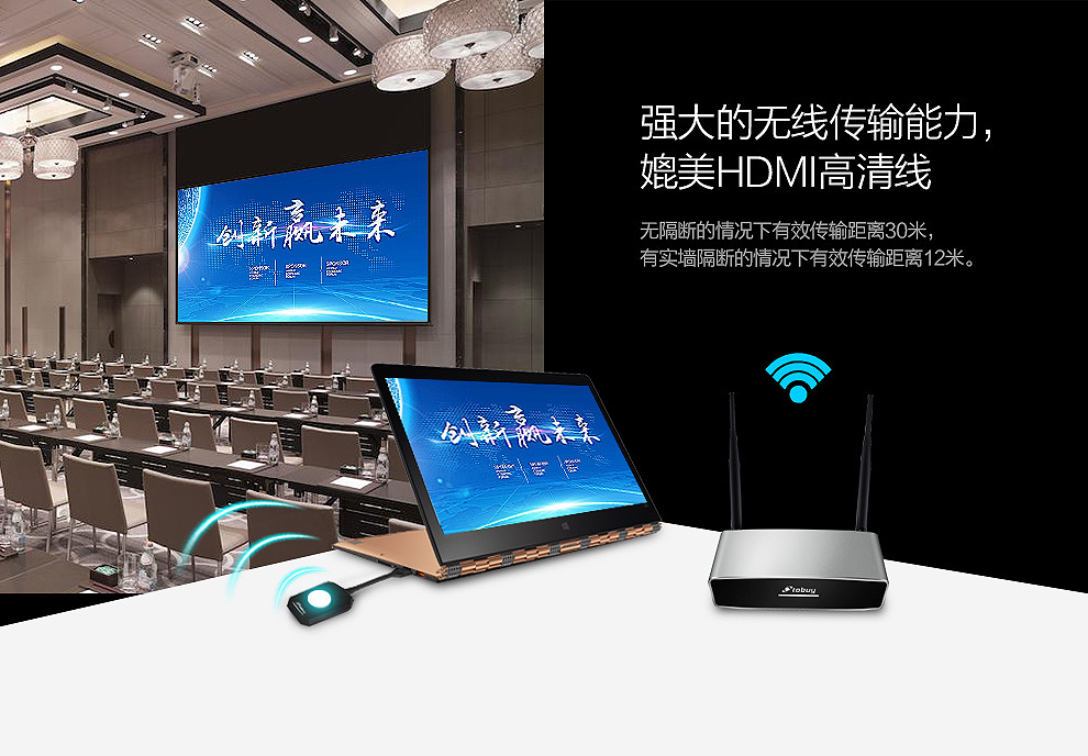 魅蓝投射屏幕 正在连接_投射屏幕是什么_魅族手机投射屏幕到电脑