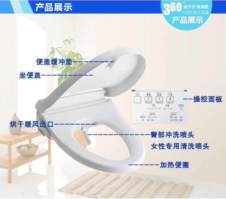 toto 智能马桶盖板 卫洗丽 即热式 tcf790cs tcf790cs
