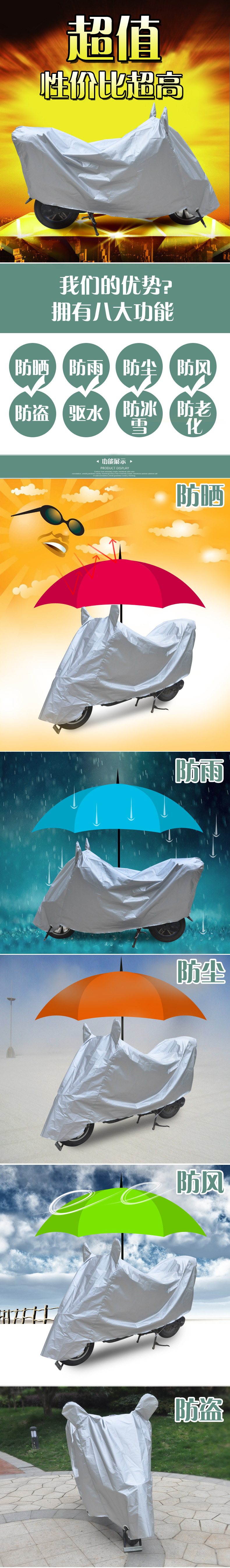 
                                                            奥西美摩托车车罩 防雨车套 电动车车罩防雨罩 防尘罩 摩托车防晒车衣特大加长型 酒红色XXL号(适合2.4米内车长)                