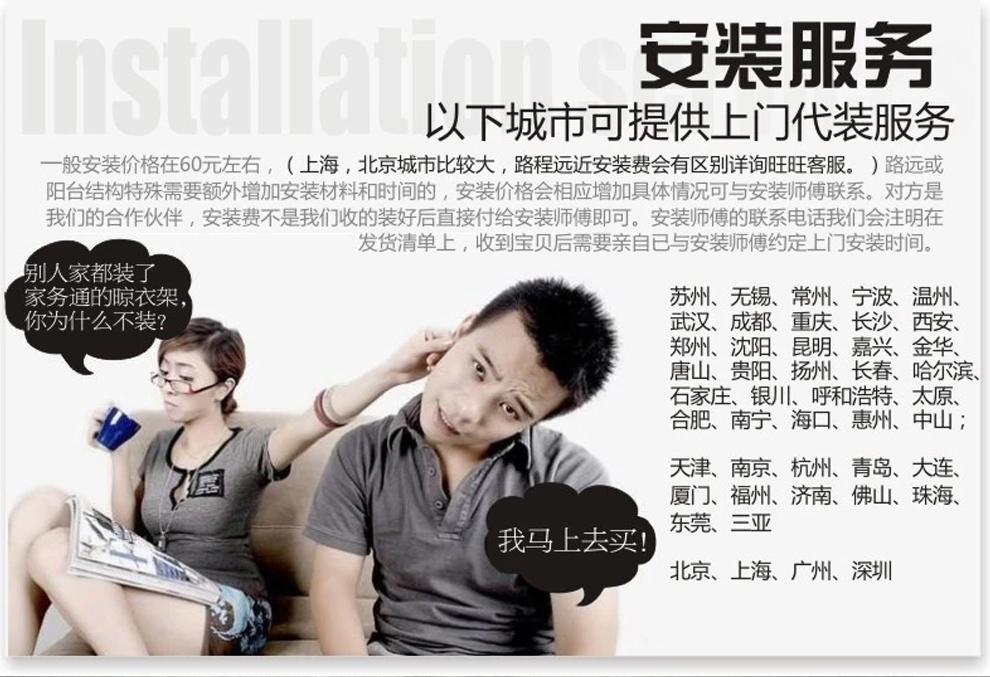 家务通 奢华系列升降晾衣架自动手摇双杆式晾衣杆室内阳台凉晒架 金色特厚2.4米配15个衣架
