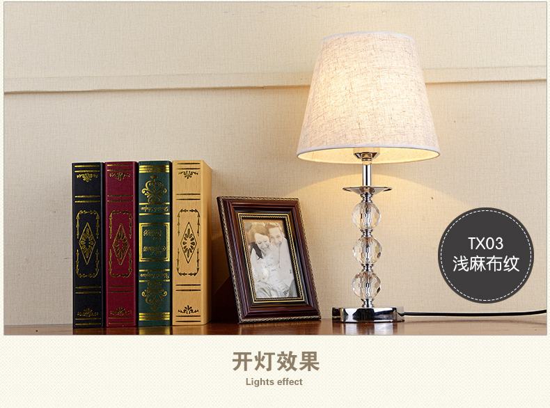 蒙特丽 卧室床头调光台灯TX03 客厅书房布艺装饰灯具(B) 浅麻布纹(调光开关+送灯泡)