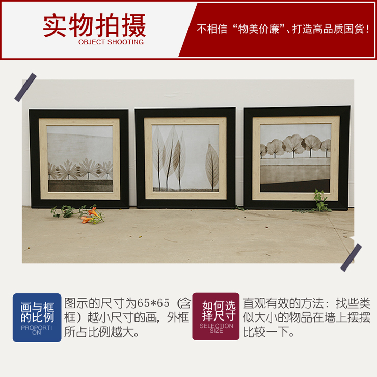 
                                        [大户人家]大框画世家 现代简约客厅装饰画 黑白复古墙壁画 餐厅挂画 沙发背景画 三张价格 65*65                