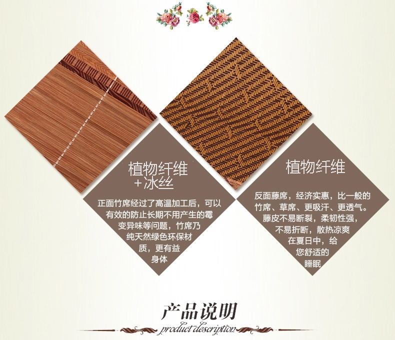 澳西奴凉席 冰丝竹席草席双面席两面可用 1.5米床-单席子