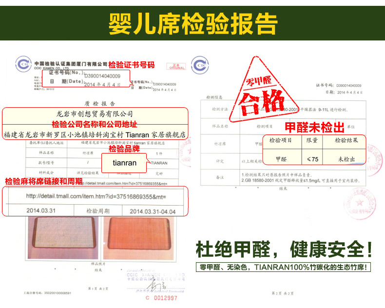 tianran儿童凉席宝宝席子婴儿竹席幼儿园竹纤维小孩床席 双面亲肤棕色小花款 60*120cm