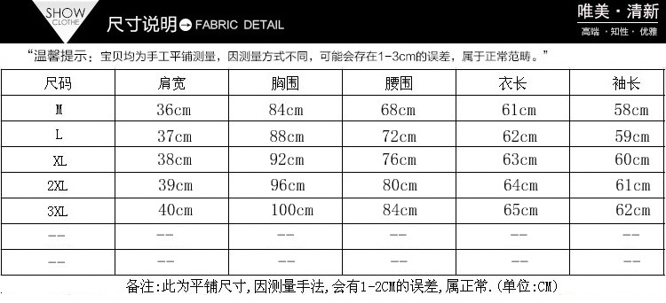 卡羅梵都 2015秋冬 韩版气质修身 显瘦小西装 外套 女 C026 玫红色 L