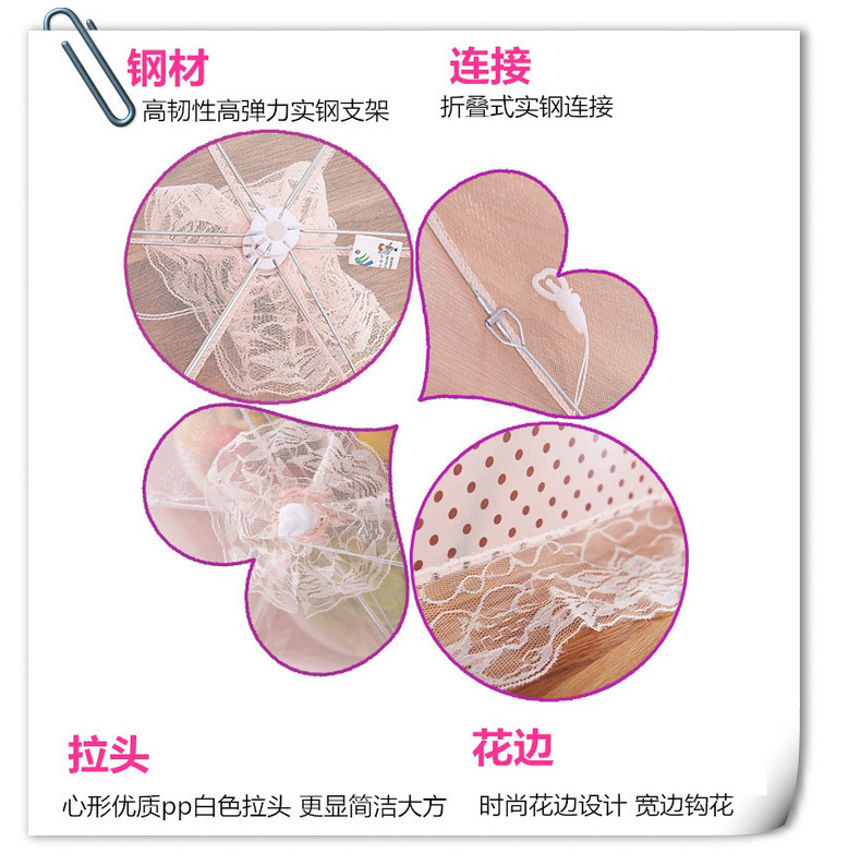
                                        力仁 厨房餐厅菜罩 防蝇罩 伞形可折叠蕾丝食物罩桌罩 餐桌盖 饭菜罩 7113浅黄色金丝菜罩80CM                