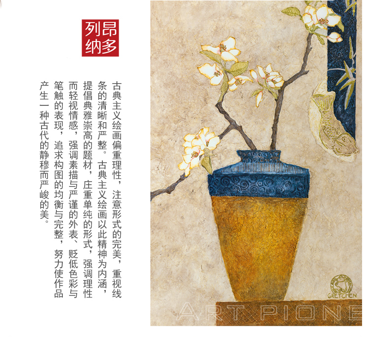 
                                                                                列昂纳多（ART PIONEER） 静物花卉客厅玄关过道装饰画浴室卫生间床头背景墙画壁画 静待花好A 外框尺寸60x60cm                