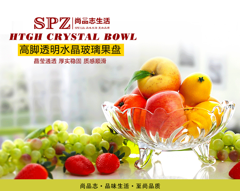 
                                        尚品志（SPZ） 欧式果盘水晶玻璃水果盘子 干果盘 婚庆托盘创意办公用招待果斗糖果篮 透明大号+小果盘+钻石糖缸+4支水果叉                