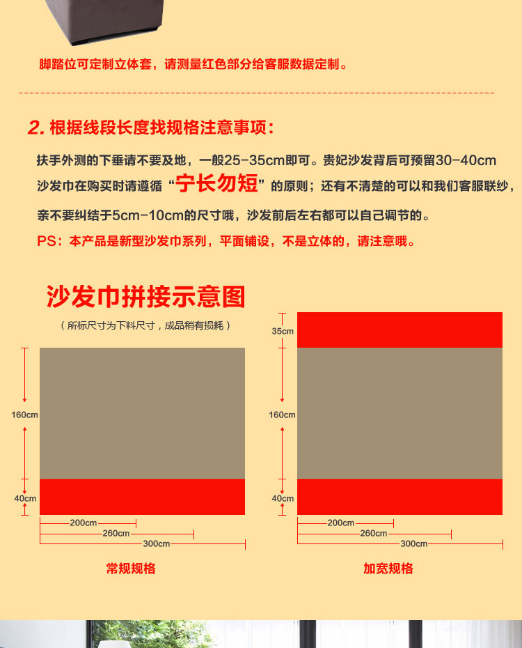 壹零家纺 纯棉全棉布艺沙发罩沙发套沙发垫沙发巾全盖可定做 韩国丽人 双人规格200*260cm