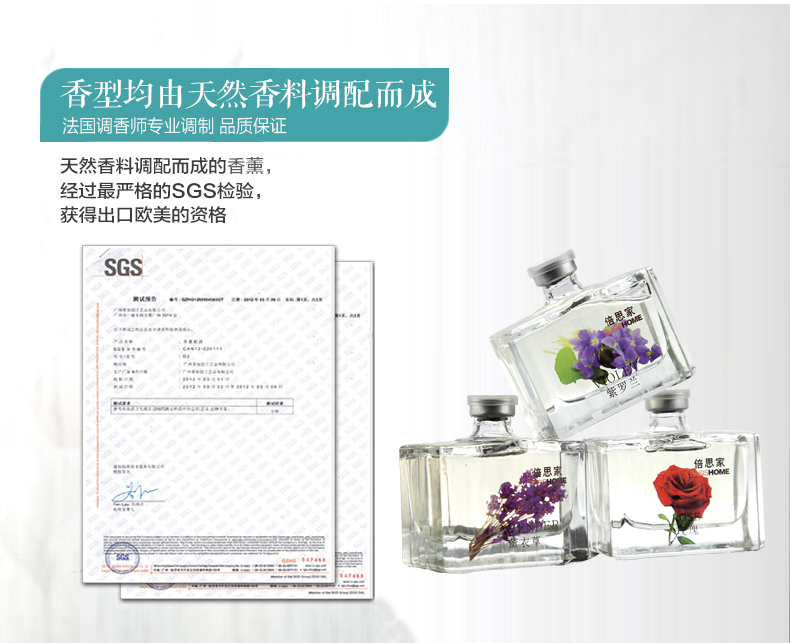 
                                        【买四免一】倍思家无火香薰精油套装房间香水 室内香氛藤条薰衣草空气清新香熏摆件 熏衣草【有助睡眠】 35ml(香薰)                