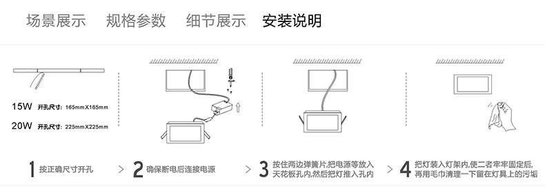 geled 超薄led筒灯厨房灯吊顶灯卡扣嵌入式集成面板灯