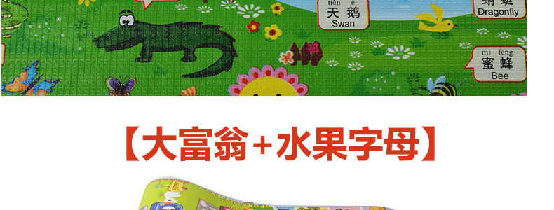 
                                        梓晨 卧室床边客厅宝宝爬行地毯婴儿童环保爬行毯加厚2cm泡沫 海洋世界梦幻王国 200*180*2cm                