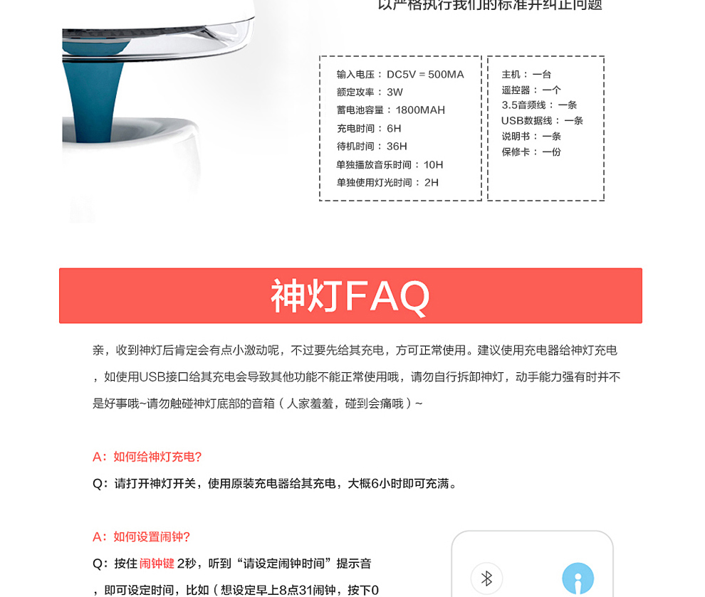 
                                        创意家居阿拉神灯 智能音响台灯 带蓝牙音箱 闹钟 情人节礼物送男生女生 蓝色                