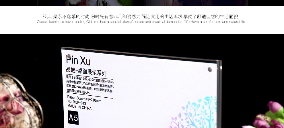 
                                                                                品旭 时尚欧式创意婚纱艺术照合照亚克力相框相架照片框桌面立牌摆台展示架A5/A4 全透明 A4竖板                