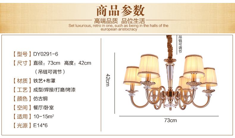 美式吊灯餐厅客厅吊灯 现代卧室吊灯 简约仿铜欧式吊灯 0291-6