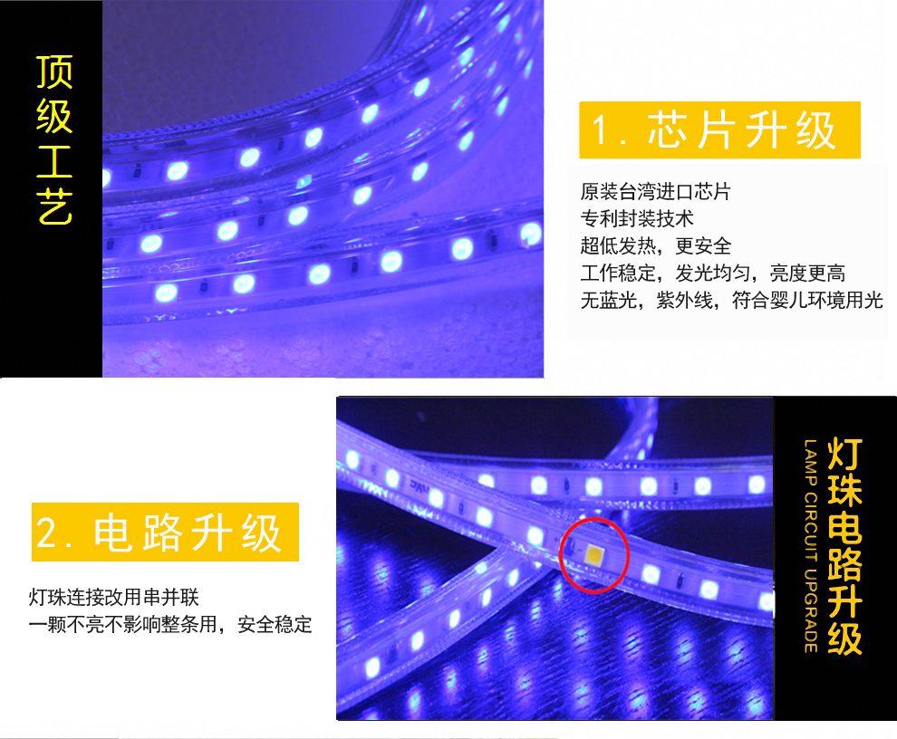雷士照明NVC LED灯带 LED吊顶灯条贴片 超高亮 5050蓝色 按米销售 电源配件