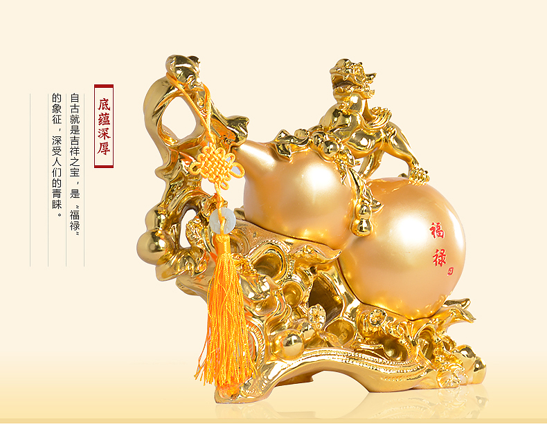 九尊堂 貔貅葫芦摆件中号家居装饰品摆件工艺品办公室客厅招财镇宅风水摆设乔迁店铺开业礼品 碧玉黄底大号34a2