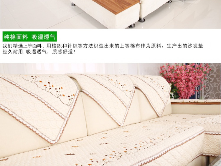 梦唯雅欧式素雅绣花四季全棉沙发垫坐垫布艺沙发巾抱枕套 蝴蝶飞飞-米黄 90*210cm