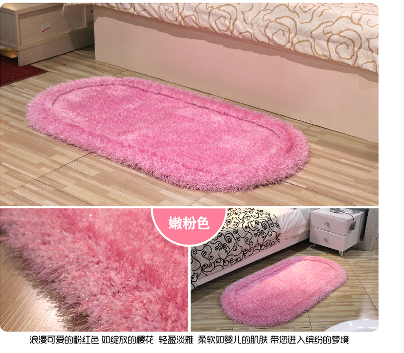 
                                        慕格 加厚加密弹力丝地毯卧室可爱床边椭圆形地毯 现代简约客厅满铺床前毯 紫罗兰色 80*160CM                