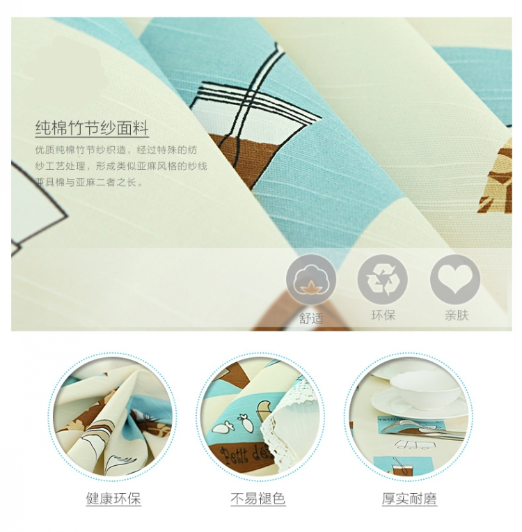 
                                        up-hunceo时尚欧式桌布布艺 餐桌布 台布 茶几布 餐桌垫 米兰风情 145*195cm                