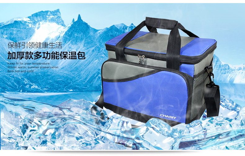婵之语加大加厚防漏冰包/保温箱/外卖包/送餐包/午餐包/保温包 灰色(配送冰袋6个) 19L
