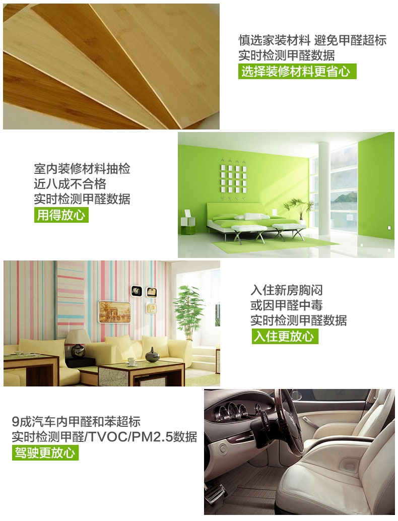 
                                        奥斯邦 优雅家用室内测甲醛检测仪器TVOC苯氨PM2.5雾霾表便携式空气质量测试仪表五合一 甲醛+TVOC检测                