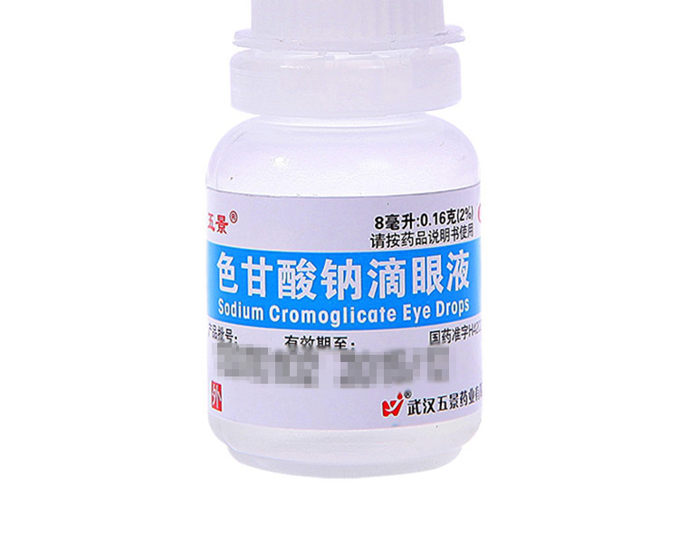 五景 色甘酸钠滴眼液 8ml 眼药水(过敏性结膜炎)_现价