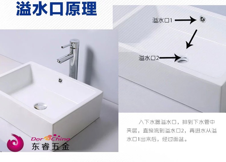 洗手盆洗脸盆陶瓷盆落水器 玻璃盆台盆排水管 翻版式下水器(带溢水孔)