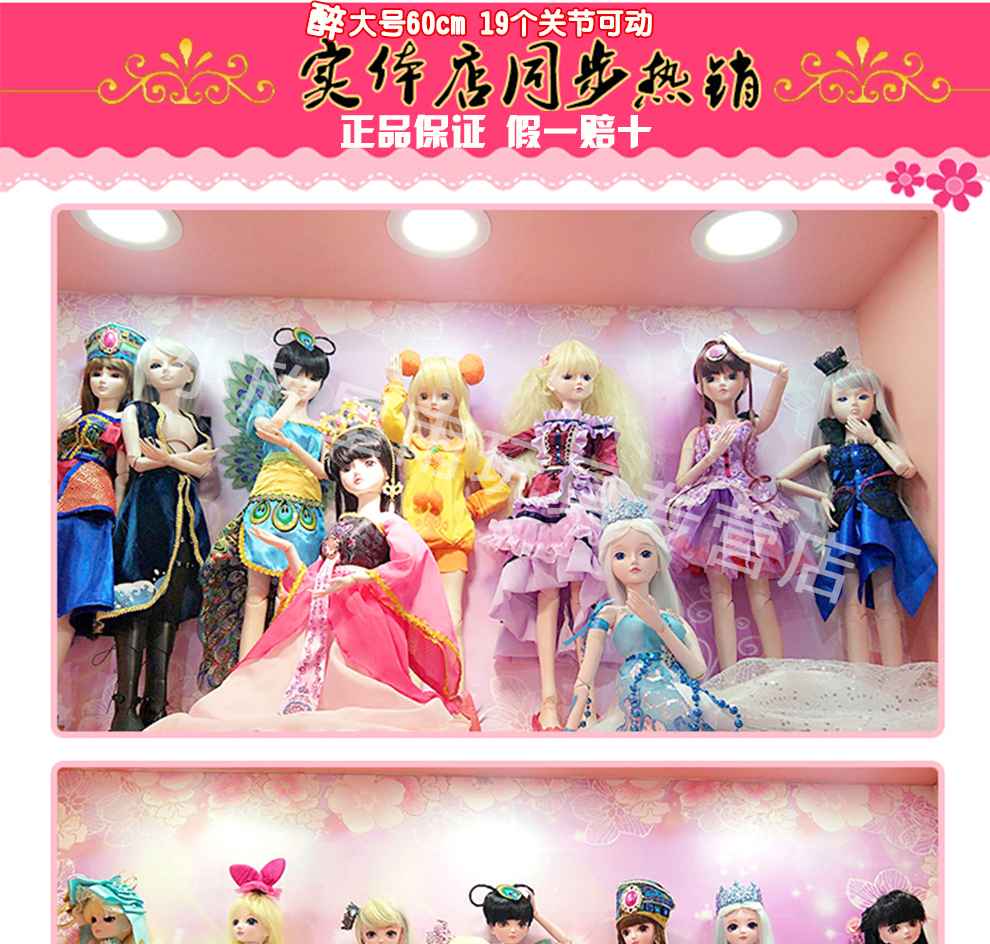叶罗丽娃娃精灵梦卡通夜萝莉仙子洋娃娃女孩玩具 50厘米娃娃白光莹(2图片