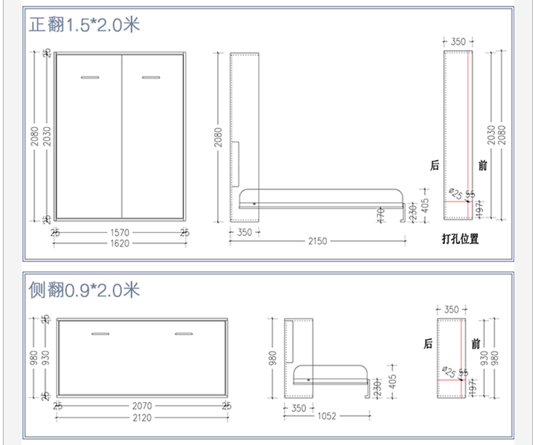 空间 隐形床壁床五金配件手动正/侧翻多功能床折叠床隐藏床 定制1.